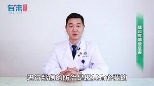 龋齿有哪些危害