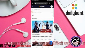 DailyHunt Bank Account Details Fill Up Kaise Kare