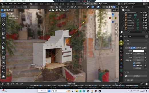 利用blender和fspy快速创建一个理发店