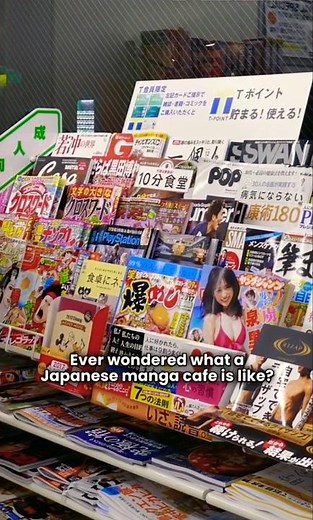 Inside a Japanese Manga Café: More Than Just Comics!