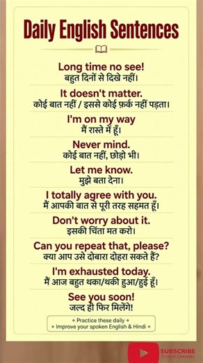 Stop Speaking Broken English! Use These Sentences |Daily Use English Sentences