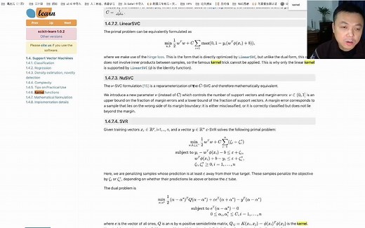 SVR模型对连续量的预测（SVM）01 - 理论
