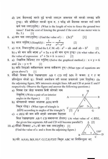 Class-8 || Com.mathematics || Source : Raju pun sir #exam #mathematics #mathsclass8