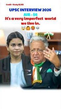 Iron Man | UPSC Interview🤯 2026 RANK - 56 Samiksha Drivedi Study IQ IAS #upsc #ias #ips