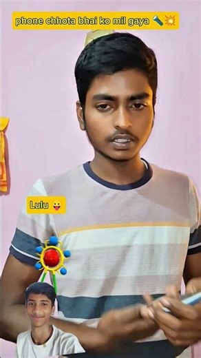 phone chhota bhai ko mil gaya #shorts #comedy#funny# retabele