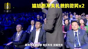 上车脱口秀 一家车企28位CEO