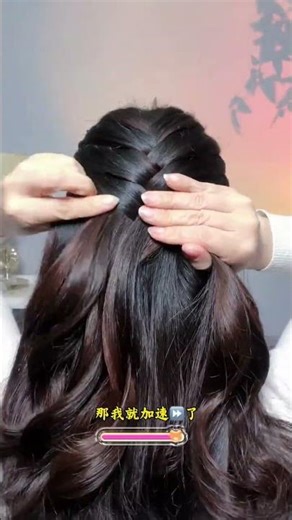 Effortless Shoulder-Length Fishbone Waves: A Game-Changer for Any Hair Type