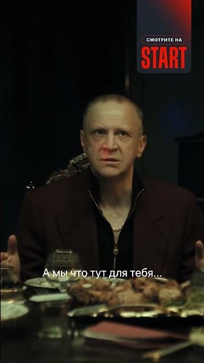 Корпоратив у бандитов 😳 #start #кино #фильм #сериал #детиперемен #корпоротив #банды #артист