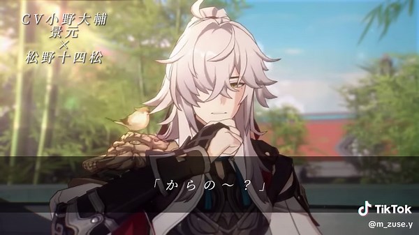 TikTok - Make Your Day