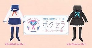 Sailor Uniform Loungewear for Men Sells Out in 2 Days