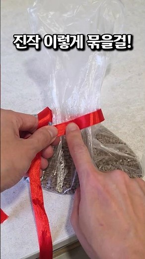 Life-Changing Shoelace Tying Hacks