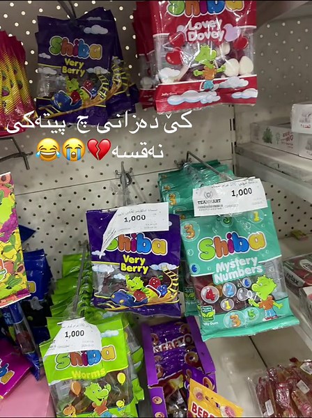 ئەکتیڤی بکەن — چۆنیەتی ئەکتیڤ بن بۆ سفرە