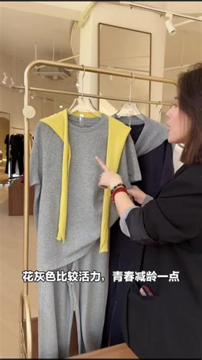 Mikaela服装来袭！时尚款式不容错过，赶紧选购，为你的衣橱增添新风采！#潮流服饰 #运动套装 #休闲套装 #麦吉拉 #女神节套装