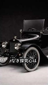 日本の自動車の歴史 宮田製作所 旭号小型四人乗自動車