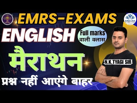 EMRS EXAM 2025:EMRS English Class|Complete English for EMRS Exams|By Nikij tyagi
