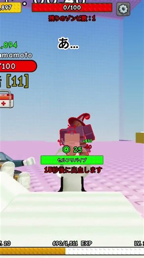 ゾンビタワーをやっていたら2人ダウンしてしまった時のことですwww#ロブロックス