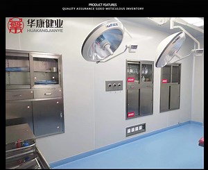 [Hot Item] Hospital Operating Room Purification Engineering Purification Workshop Clean Room
