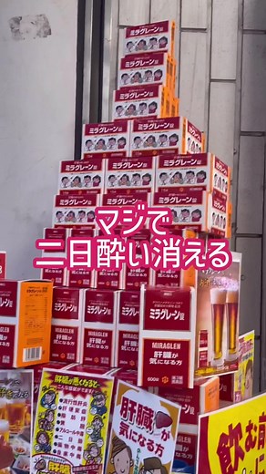 ミラグレーン: 飲むタイミングと効果的な使用方法