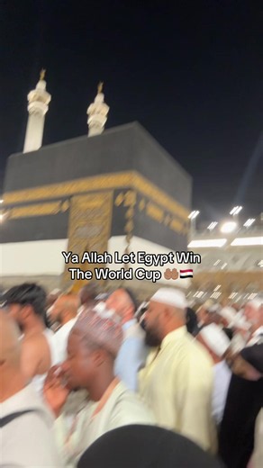 Ya Allah Let Egypt Win The World Cup - Egyptian Football Prayer