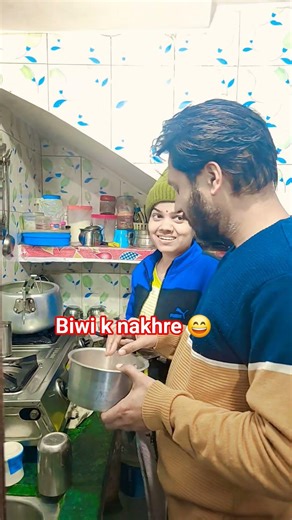 biwi k nakhre 😄 #funny #laugher #trending #comedyshorts #comedy #dontlaught #shortvideos #ytshorts