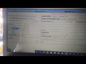 nrega gis plan work entry proccess