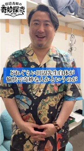 【配信購入は6/14まで】「大阪怪異蒐集録 ―昼のモキュ―」感想動画 #夜馬裕