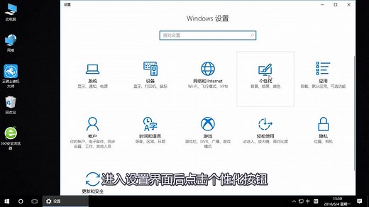 win10声音图标不见了如何解决最终版