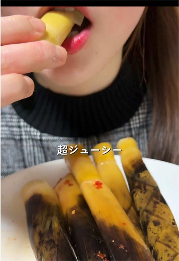 剥きたけのこ食べてみた｜秘伝スープ煮込み味が美味しすぎる
