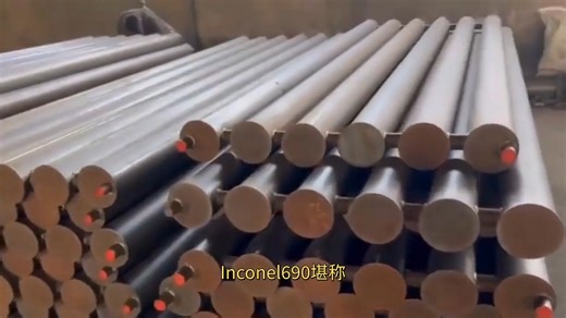 Inconel690镍基合金：核电安全守护者的高抗腐奥秘