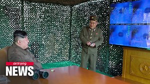 1.8K views · 36 reactions | Kim Jong-un leads first nuclear counterattack drills: Rodong Sinmun #Southkorea #NorthKorea #KimJongun #Nuclear_counter_attack_drills #Provocation #대한민국 #북한 #김정은 #핵반격가상전술훈련 #국방부 #합참 #Arirang_News #아리랑뉴스 | Arirang News | Facebook