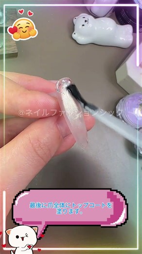 Excellent transparency! Beautiful glass nails with Acrylic Nails and Long Stiletto Shape