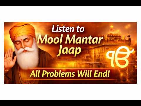 Start Your Day with Mool Mantar Jaap – Feel Inner Peace Instantly