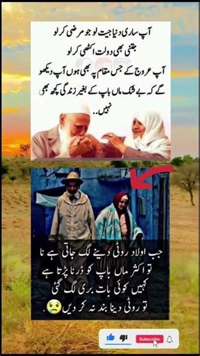 Amazing word for great people #quotes #motinaltional #inspirtional ‪@MrBeast‬ ‪@cristiano‬