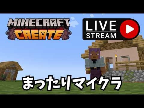 【Minecraft】いろんなアイテム試しながらのんびり建築＆実験ライブ