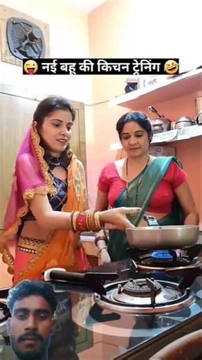 नई बहू की किचन ट्रेनिंग 😜 Time Traveller Song | Comedy Shorts | Sas Bahu Comedy #funny​ #shorts​