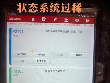 7330250137702386963