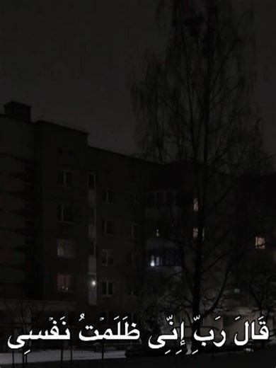 ‏#قران #قران_كريم #المنشاوي #تلاوة_خاشعه