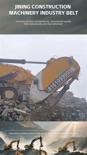 Powerful breaking rigs deliver outstanding performance in rock demolition.