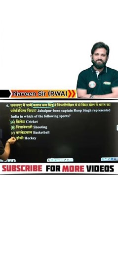 RRB NTPC Graduate level mains exam || #ntpccbt2 #cgl #delhipolice #sscgd #cpo