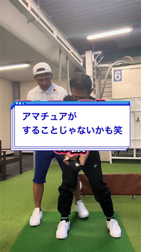 フォロースルーの作り方｜頭を引き離して手を伸ばすゴルフスイング