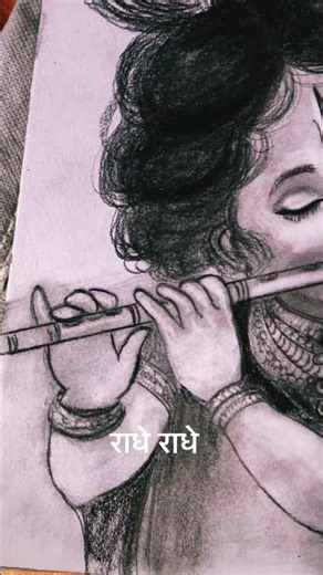 Lord Krishna Sketch 🙏🙏❤️
