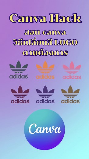 TikTok - Make Your Day