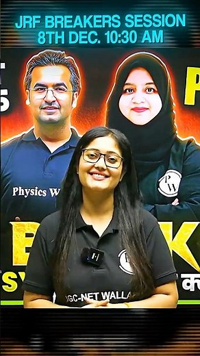 UGC NET Paper 1 Marathon #pwugcnet #ugcnet2025 #ugcnetpaper1 #ugcnetpreparation