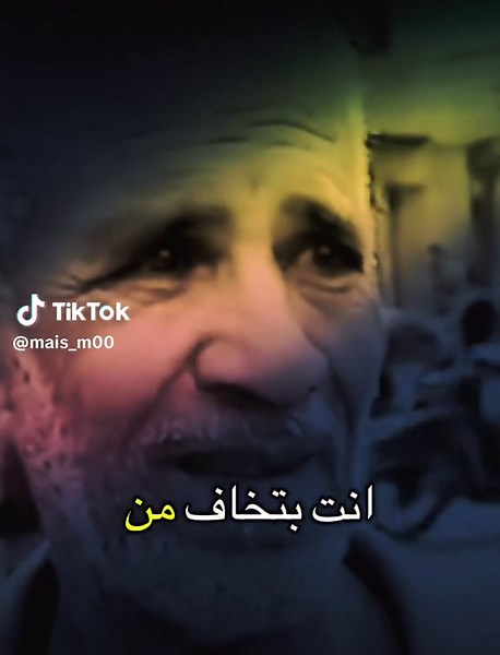 ‏#🤣 #tiktok #كلام_من_القلب #دروس_الحياة #🤍