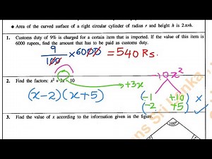 Quadratic factors🌀 | 2019 GCE OL Maths PAST PAPER English medium Part 1 questions with answers