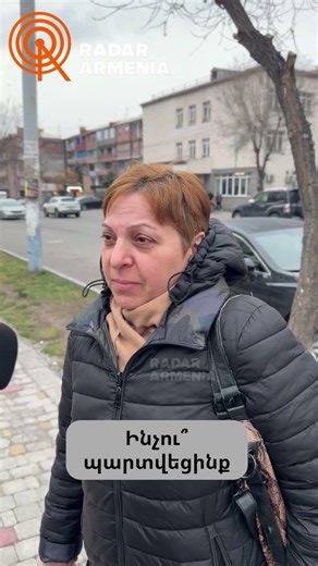 Ինչու՞ պարտվեցինք