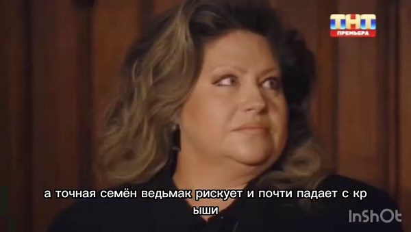 Новая Битва экстрасенсов 25 сезон 5 серия 28.03.26 как прошло Новое испытание обзор