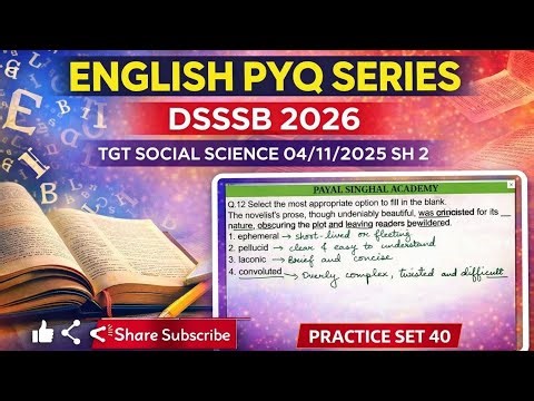 DSSSB ENGLISH PRACTICE SET 40 ‪@payalsinghalacademy‬ #dsssb