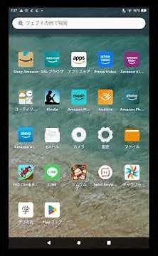 【2026年版】Fireタブレット（Fire OS8）にGooglePlayをインストールする方法