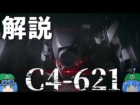 [AC6] Slow Armored Core Commentary "C4-621"